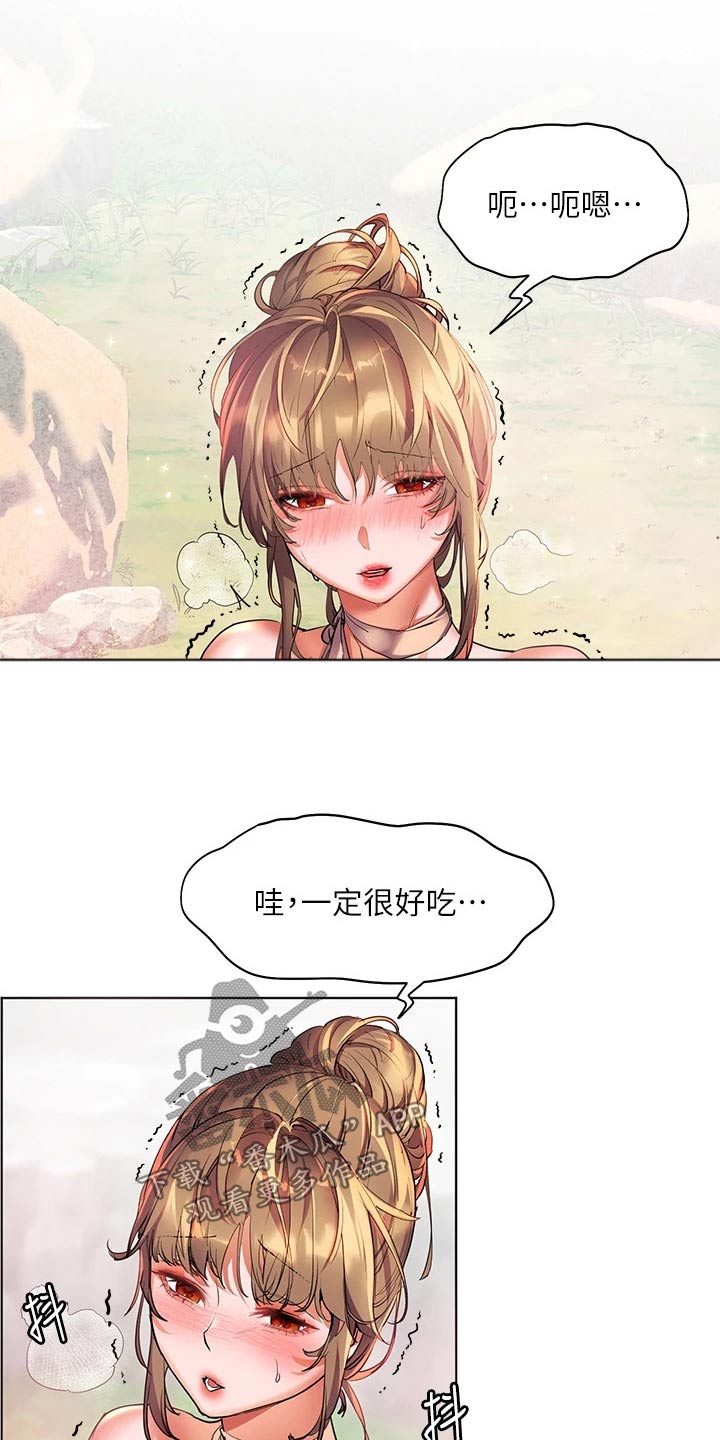 第24章：无声无息5