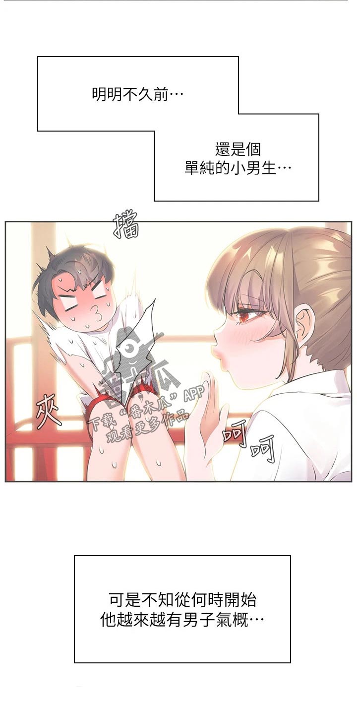 第31章：今晚12