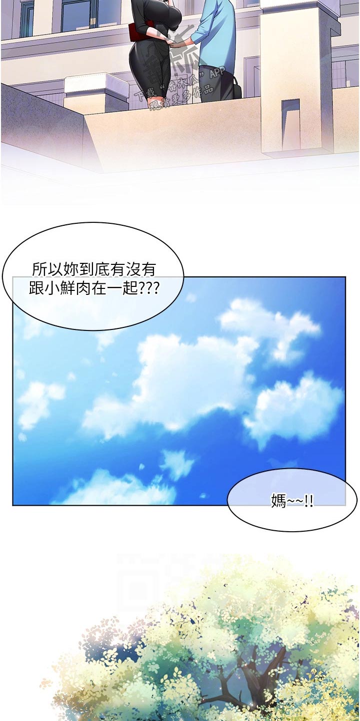 第48章：自己的人生15