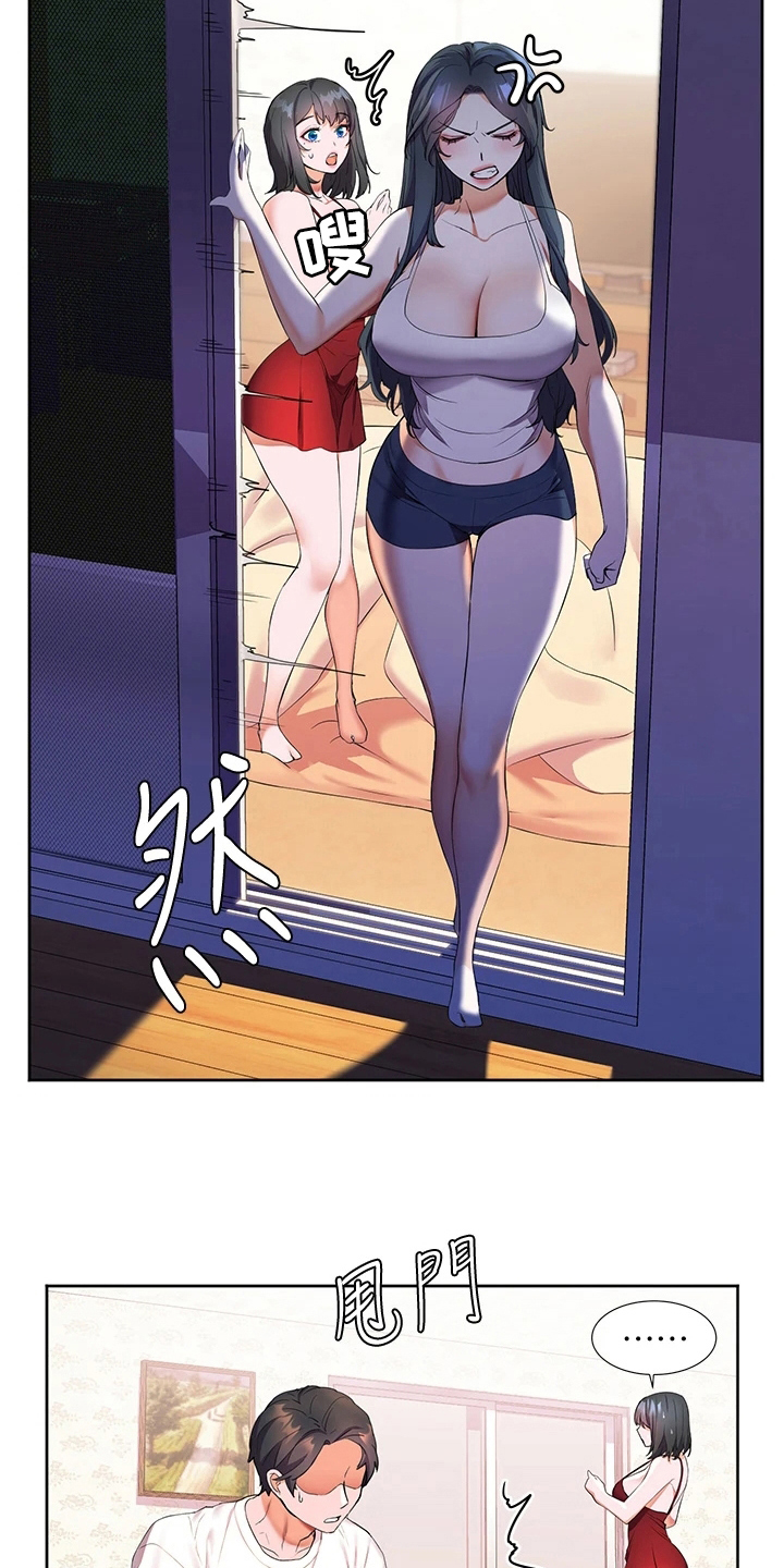第13章：生气12