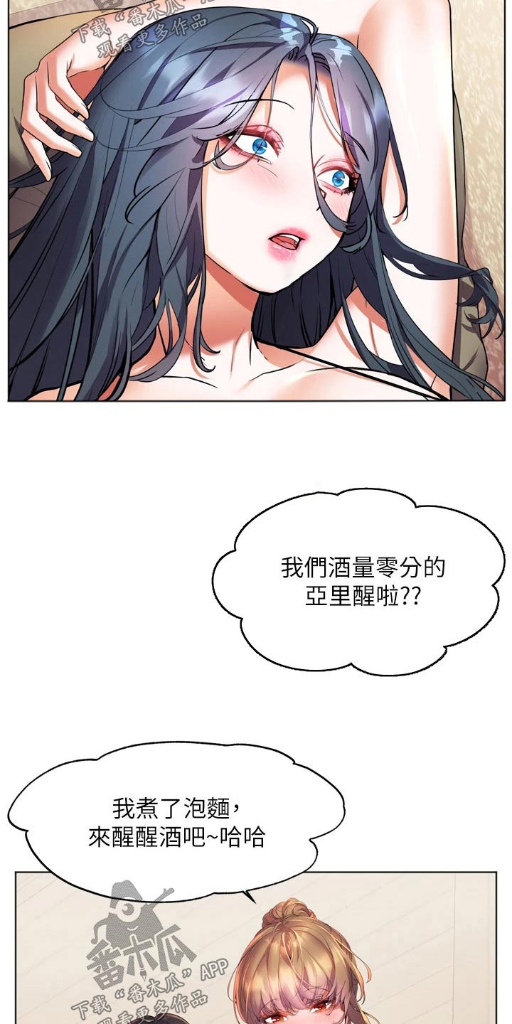 第37章：质问5