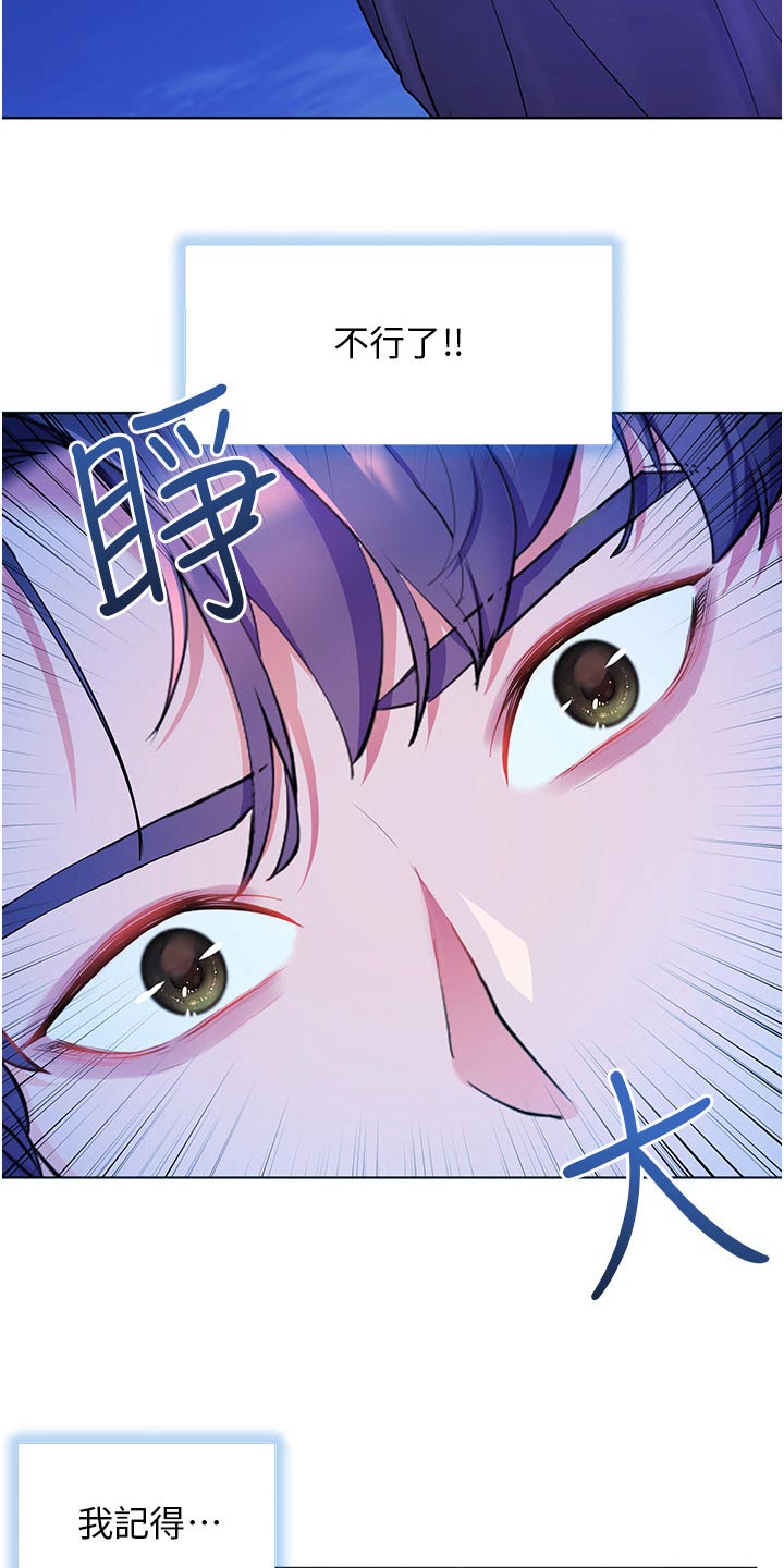 第56章：不小心喝醉9