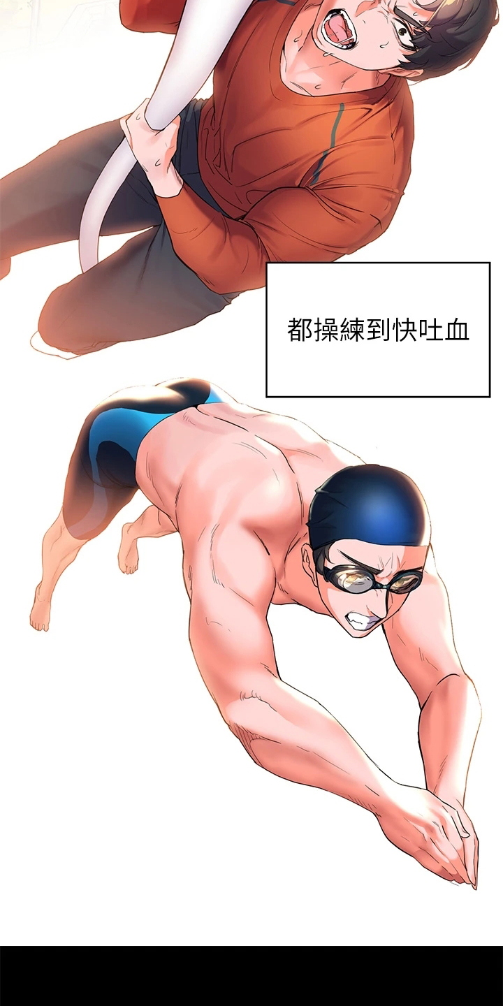 第3章：经历11