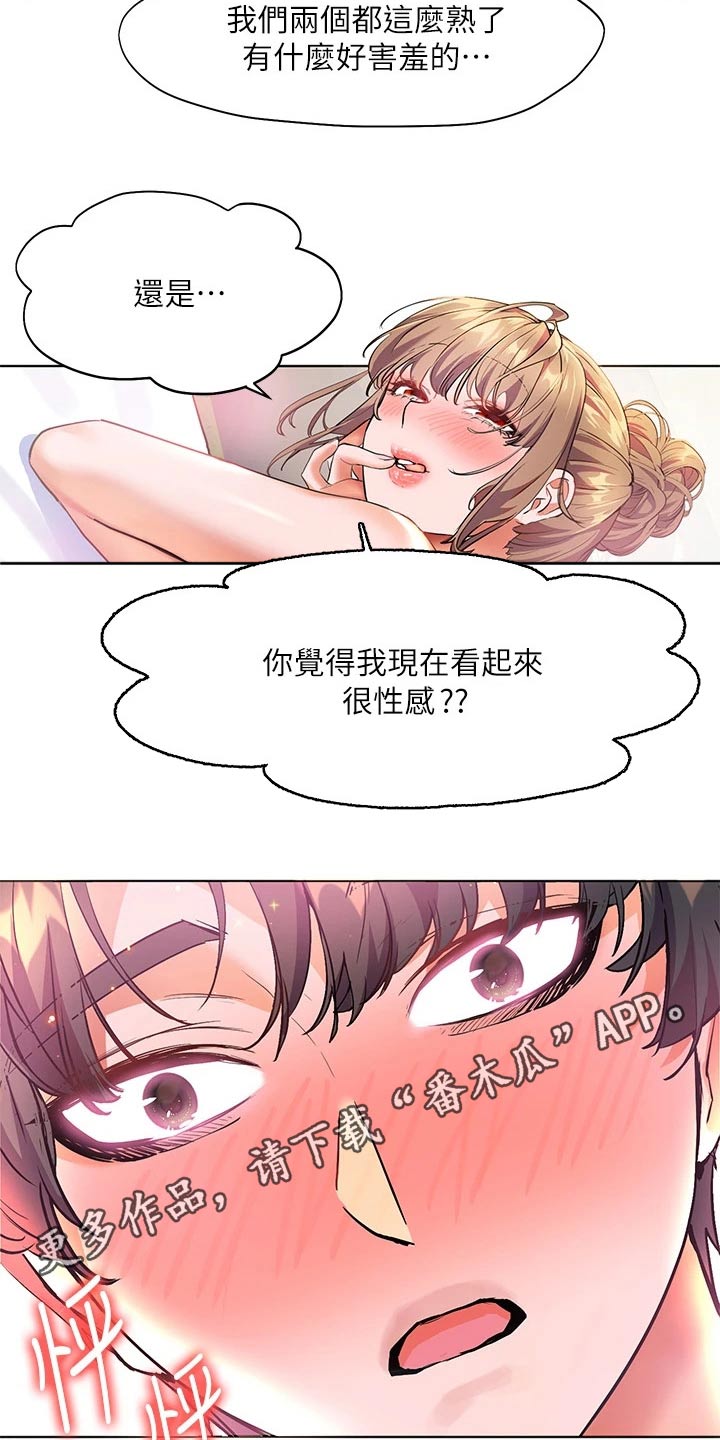 第21章：玩耍21