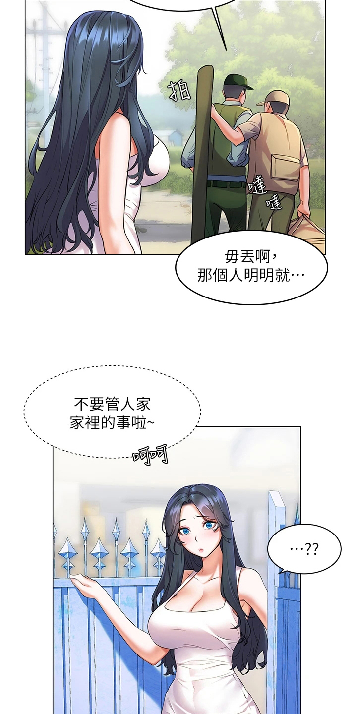 第17章：反常17