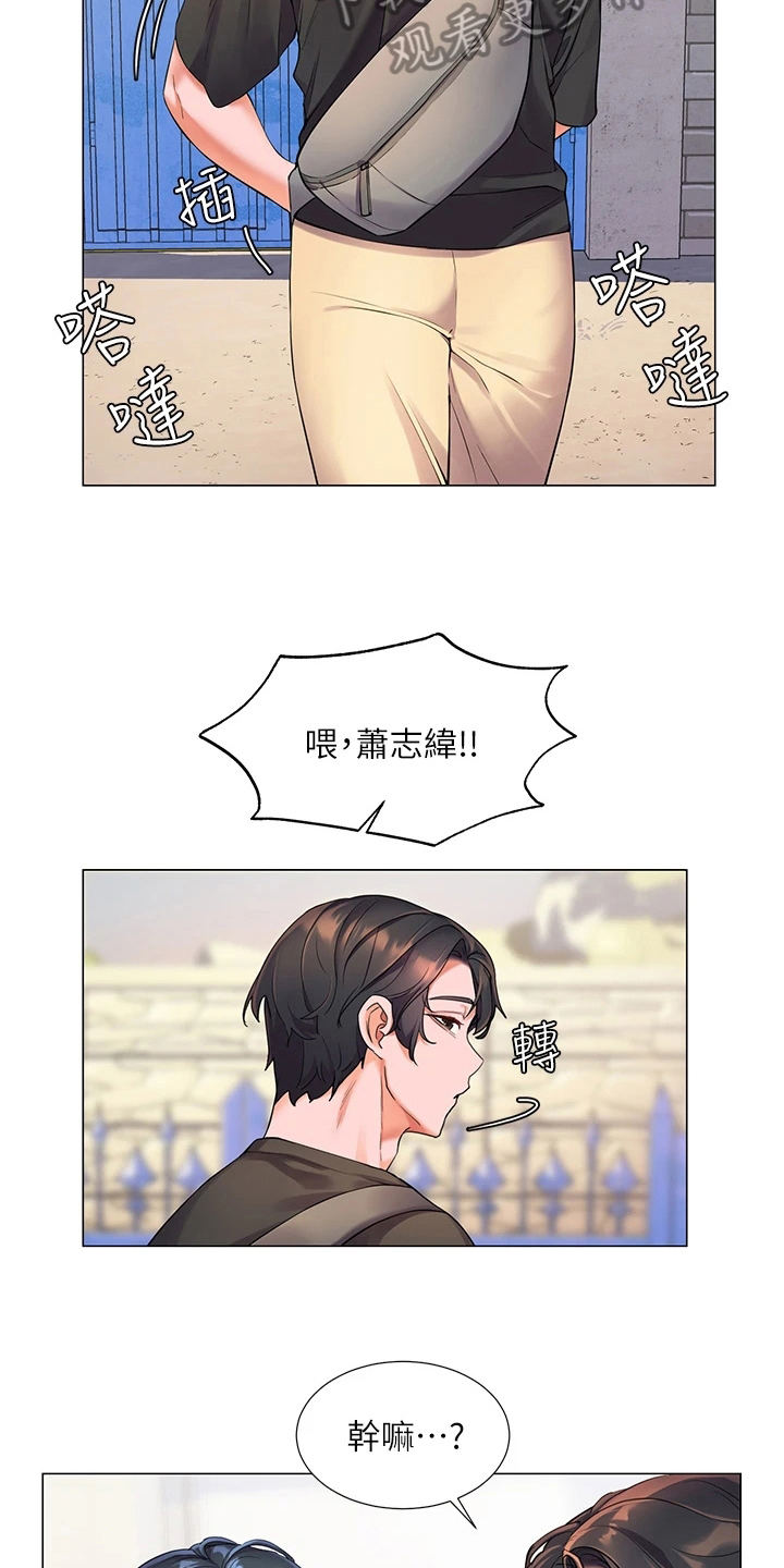 第17章：反常8