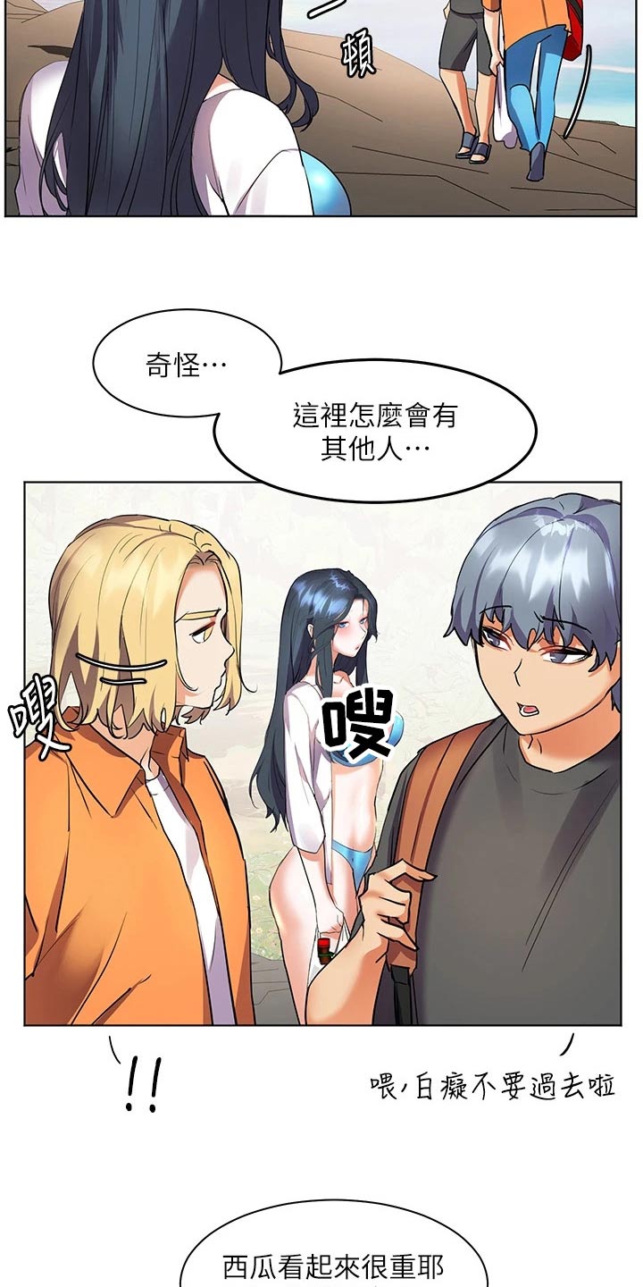 第23章：这种地方21