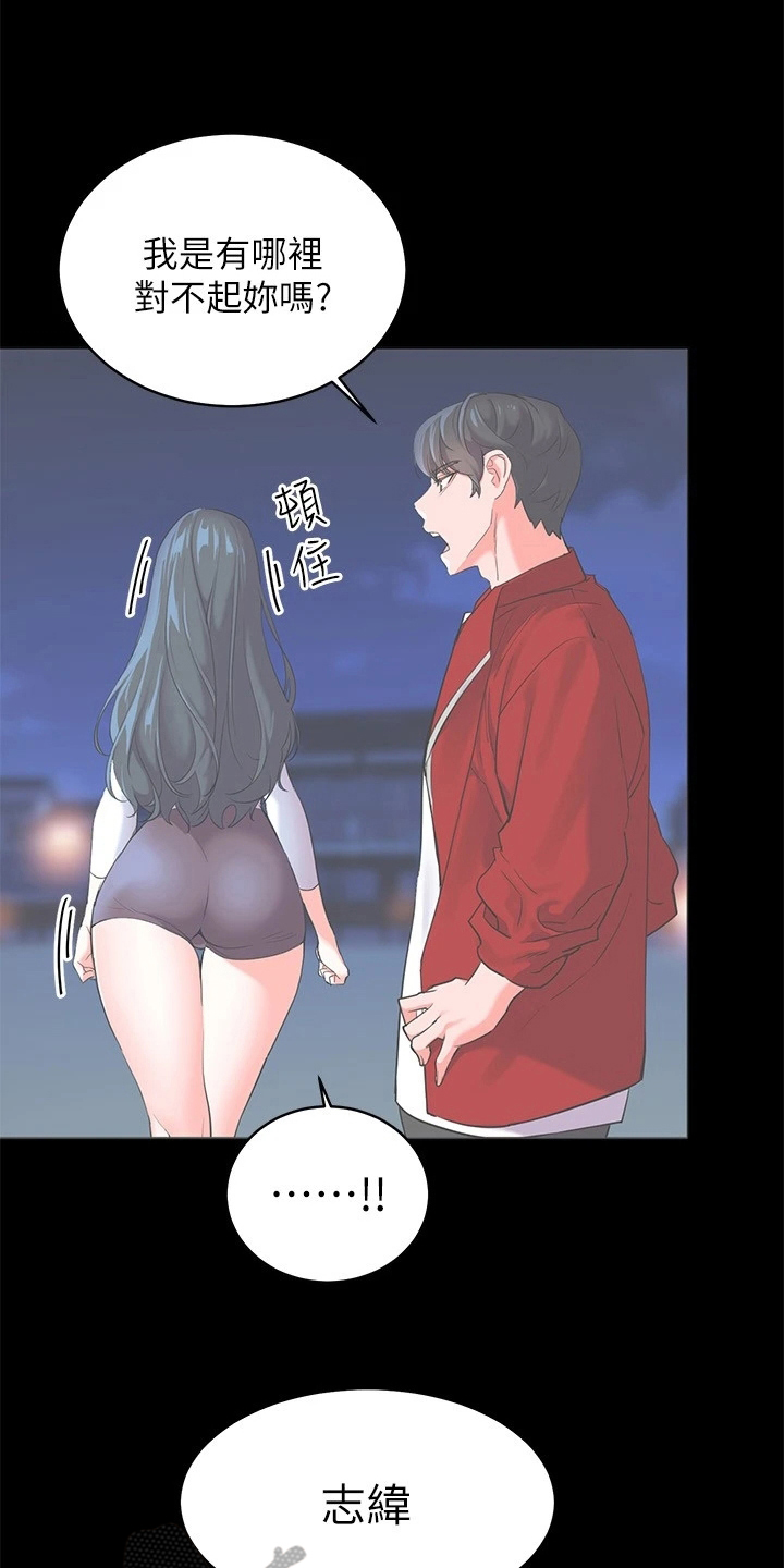第14章：反省11