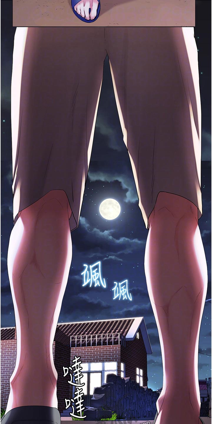 第56章：不小心喝醉11