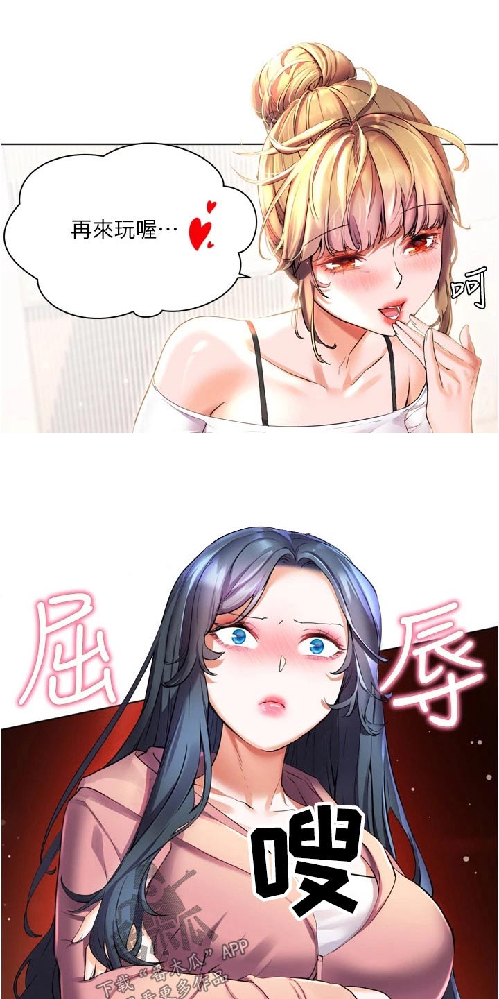 第37章：质问15
