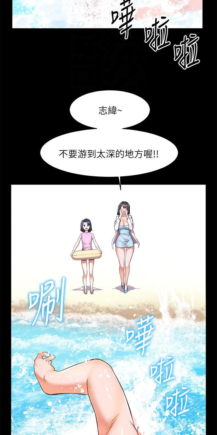 第18章：帮忙7
