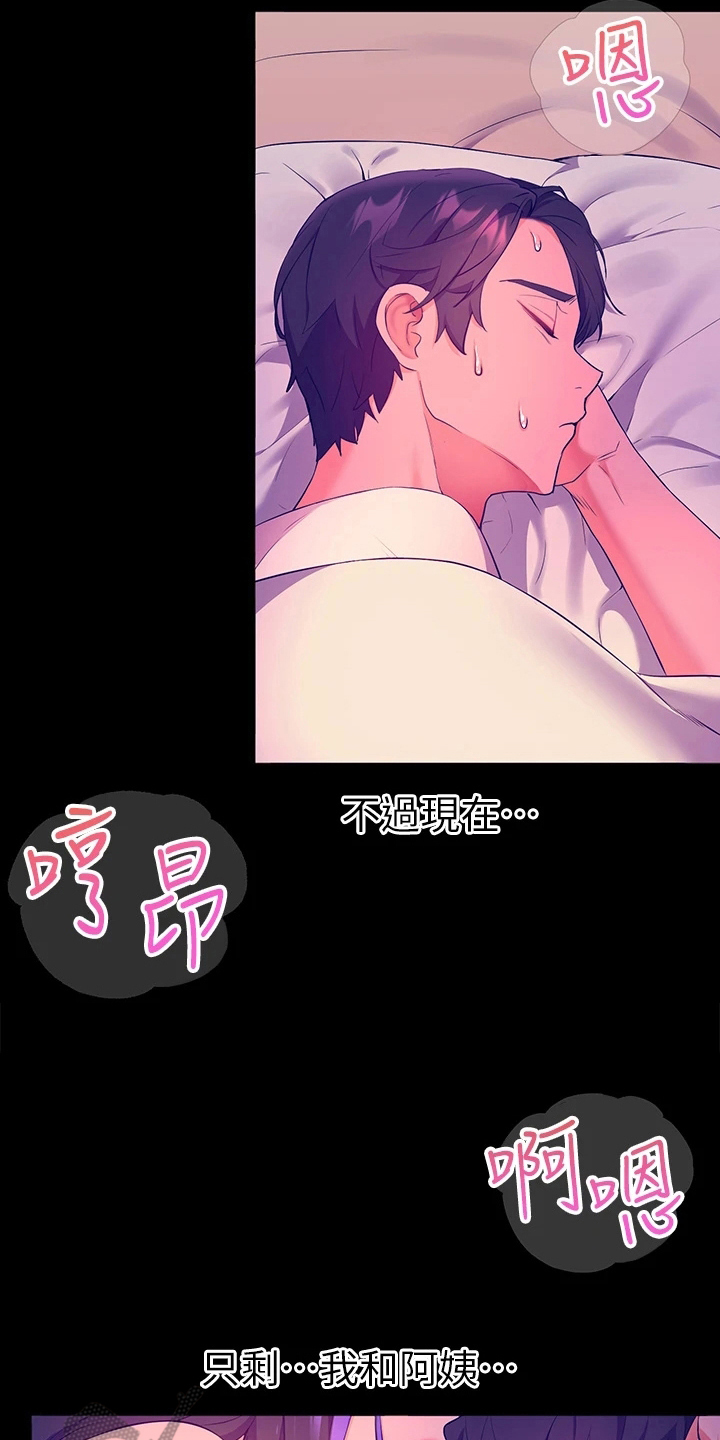 第14章：反省5