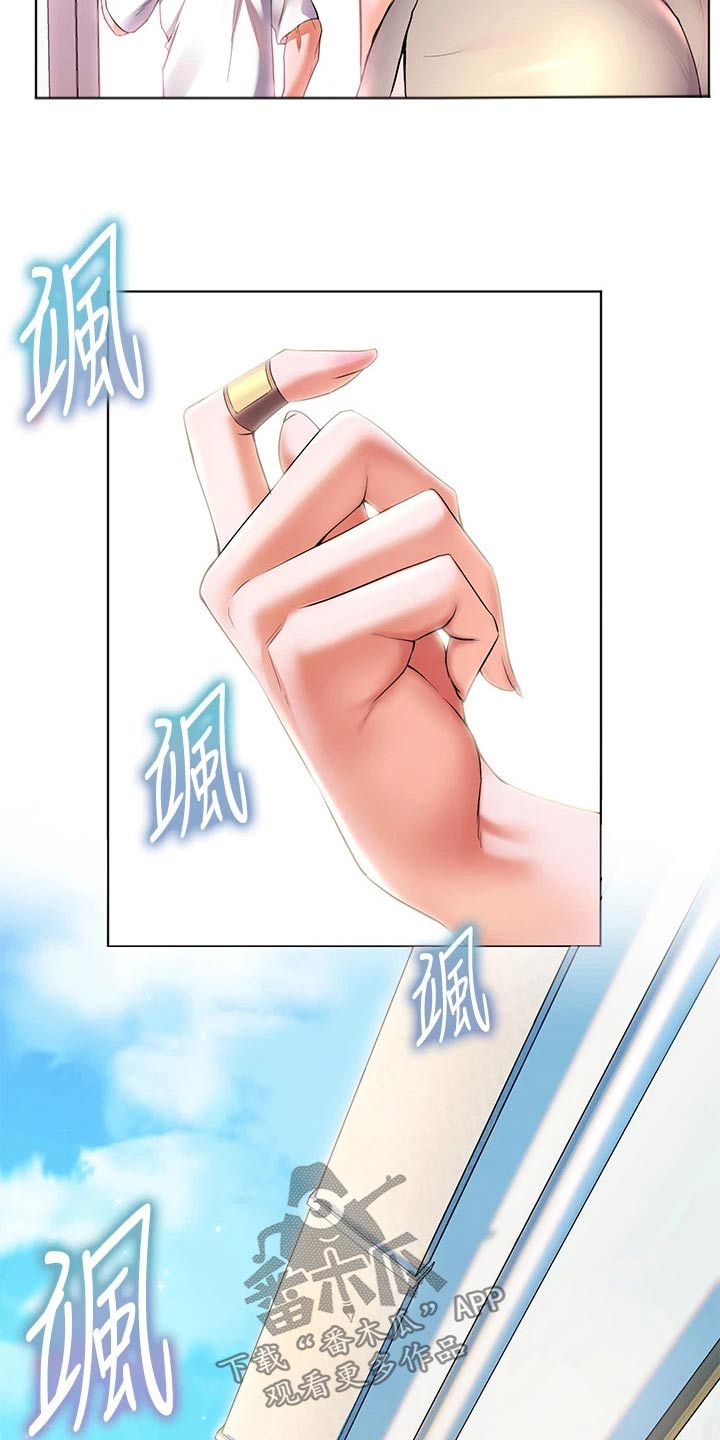 第26章：心神不定9