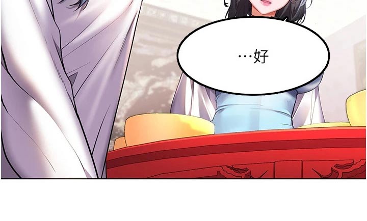 第42章：怎么可能26