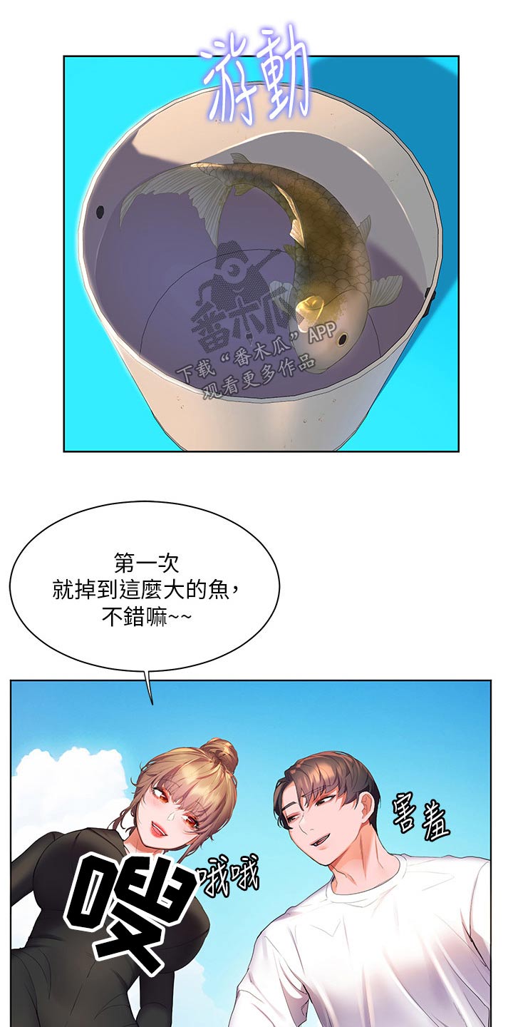 第61章：钓鱼19