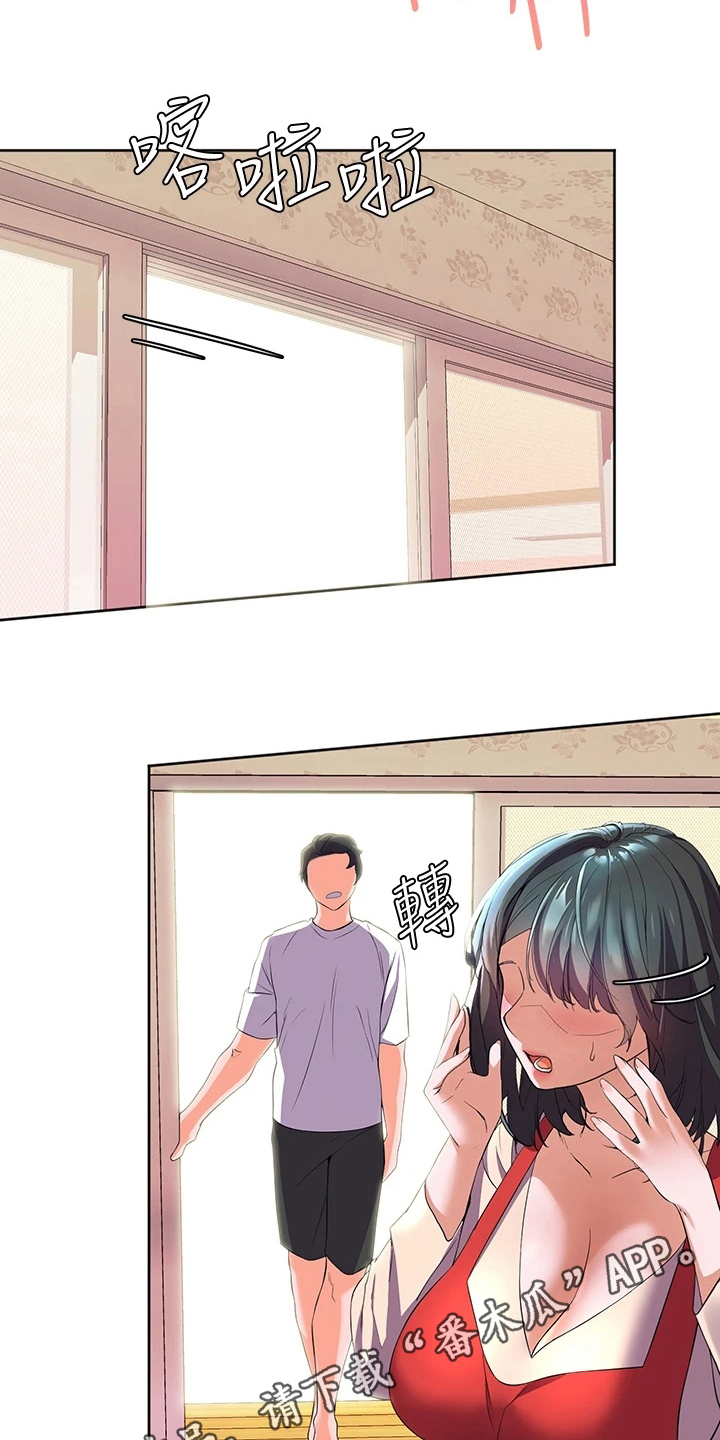 第10章：清醒16
