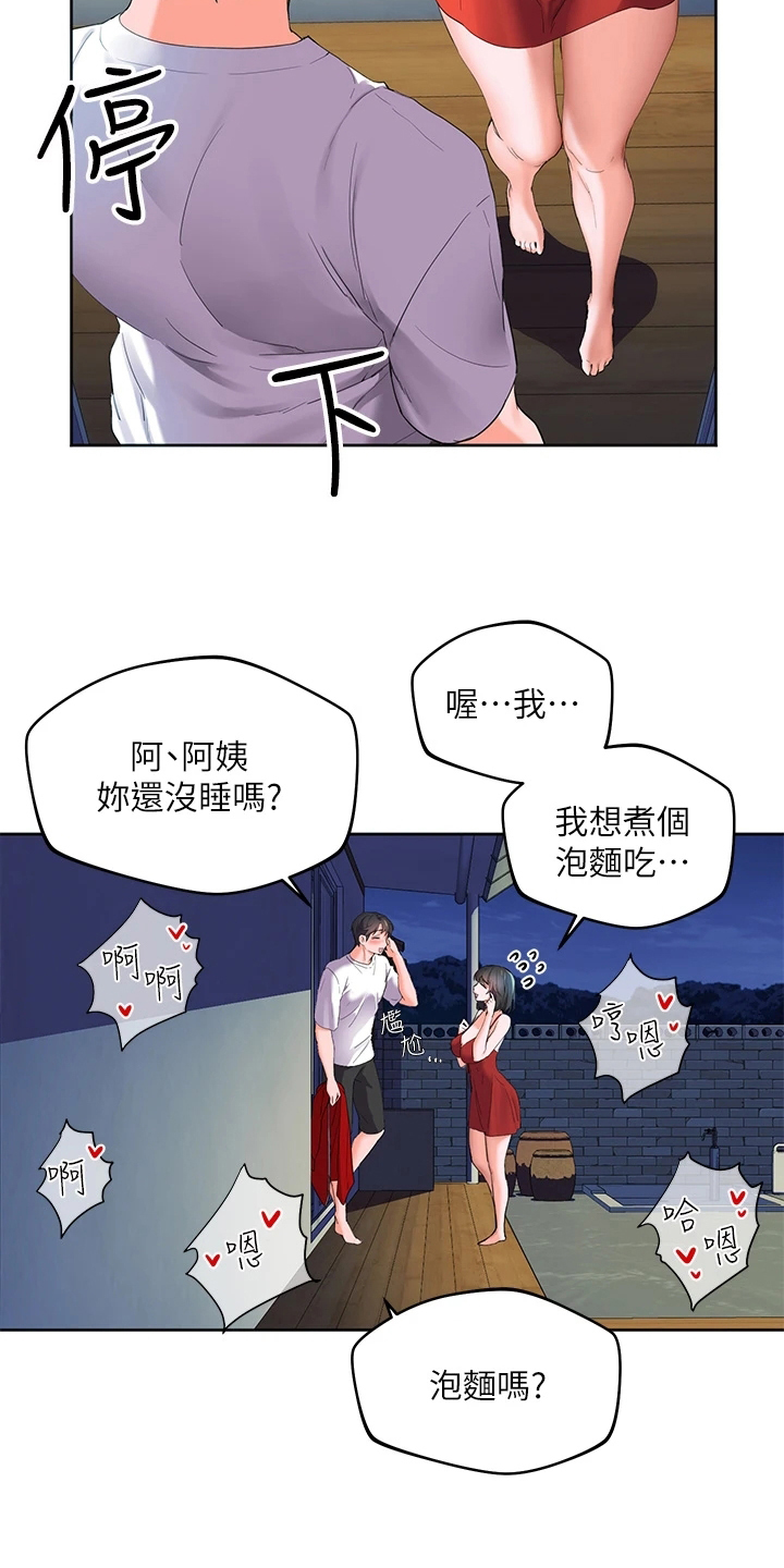 第4章：噪音15