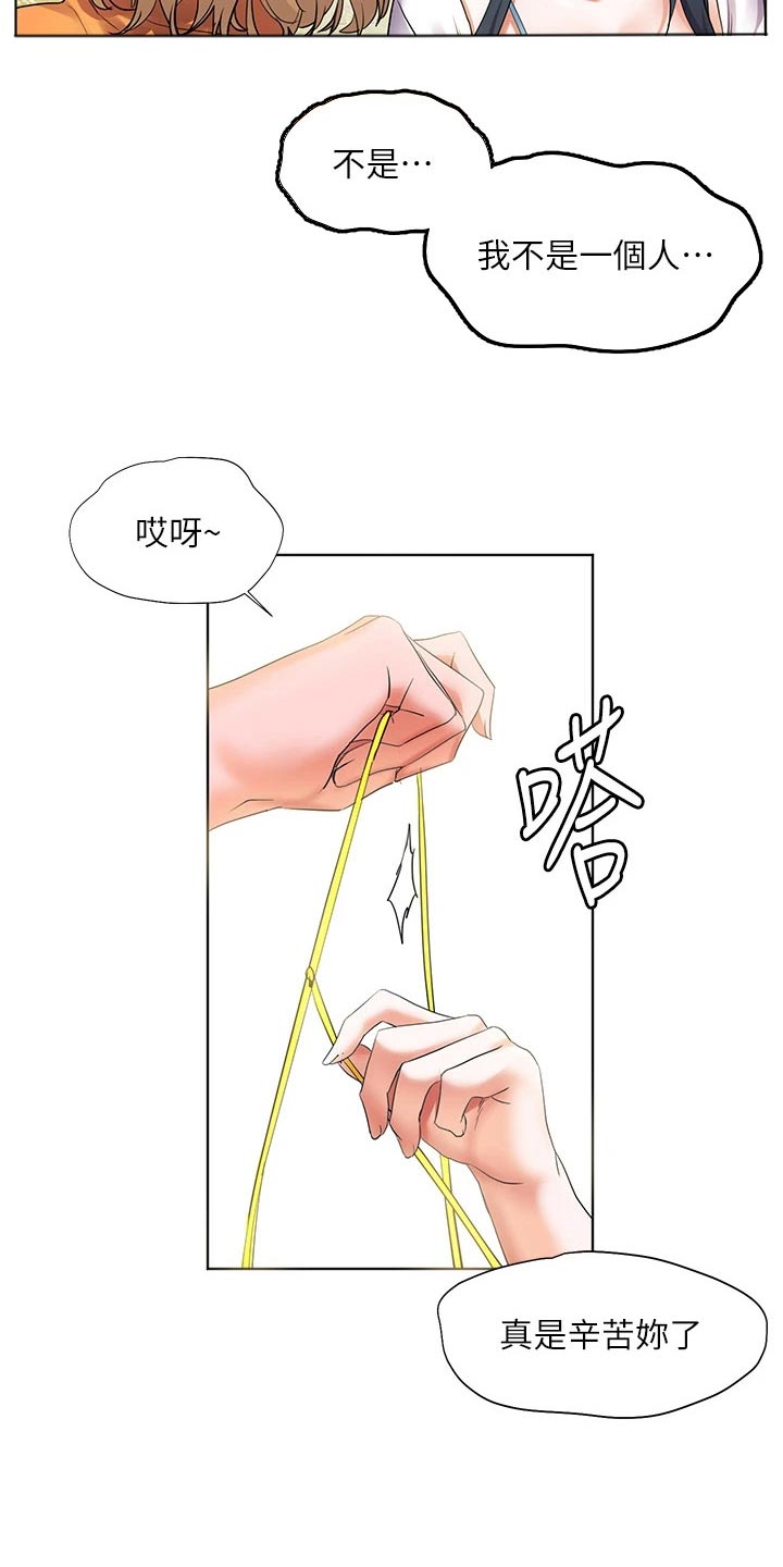 第23章：这种地方23