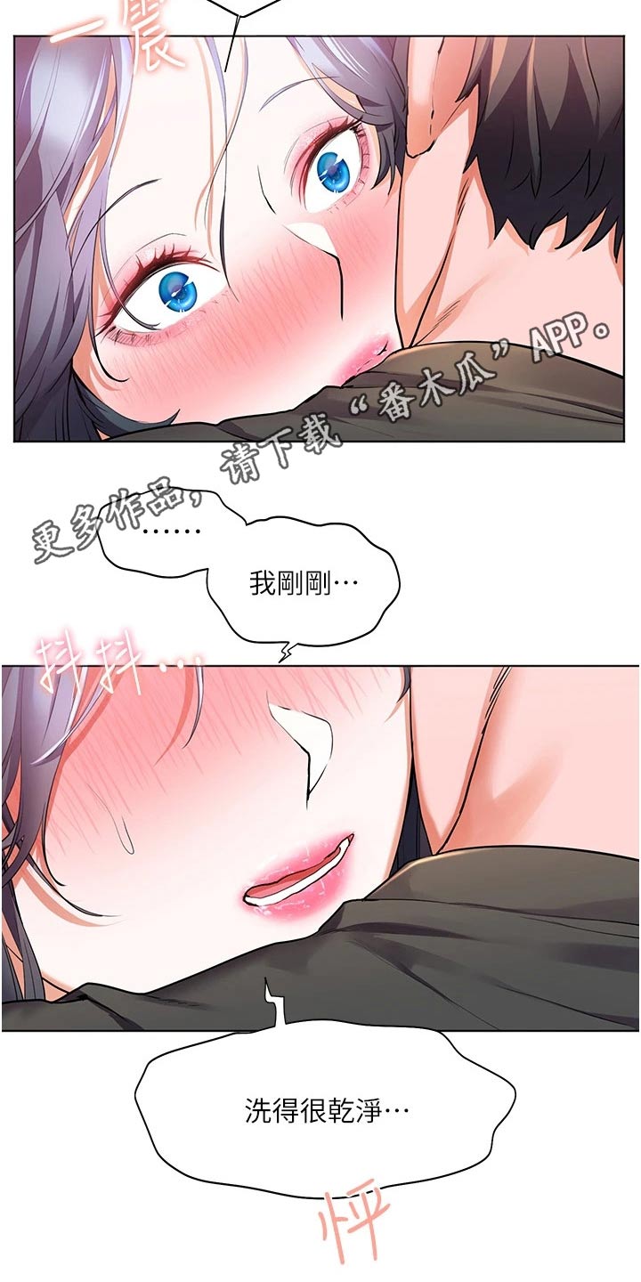 第45章：好喝20