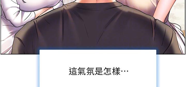 第60章：不寻常17