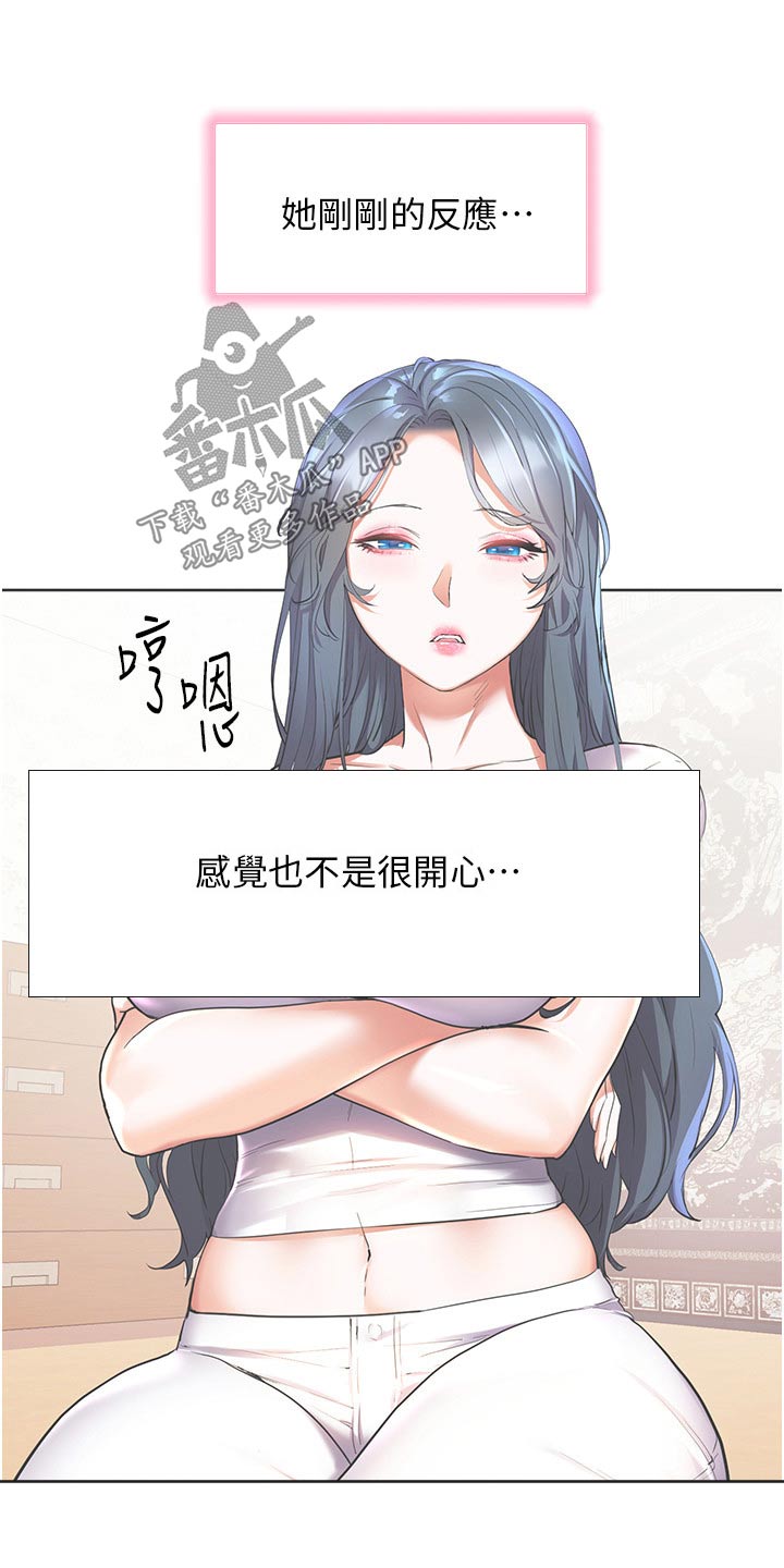 第54章：闷闷不乐14