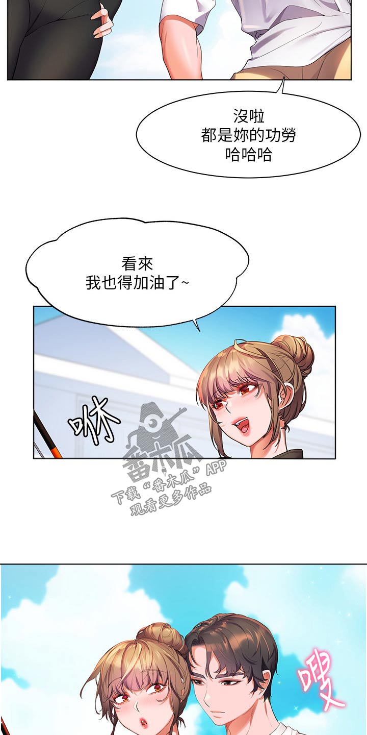 第61章：钓鱼20