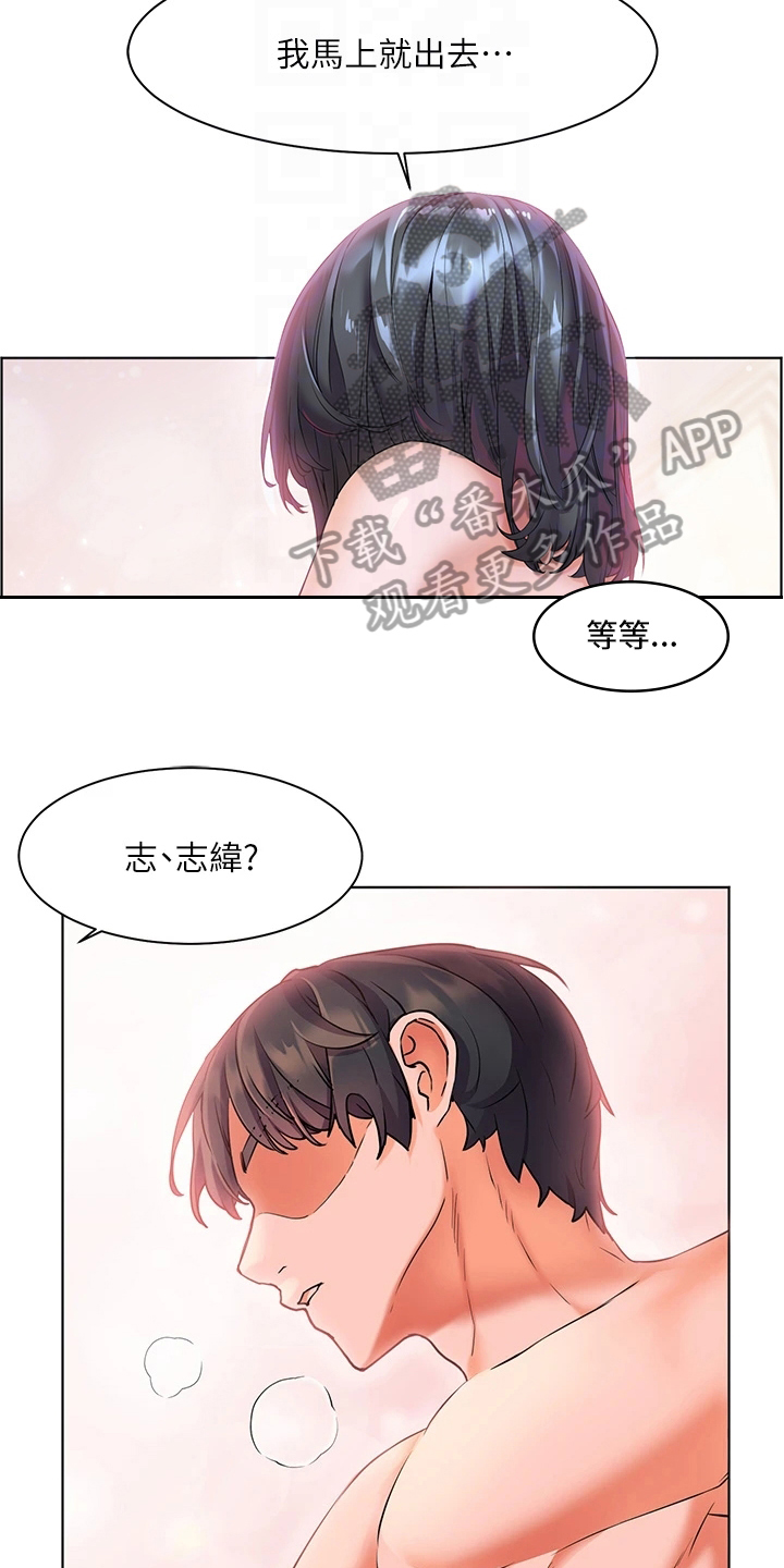 第18章：帮忙17