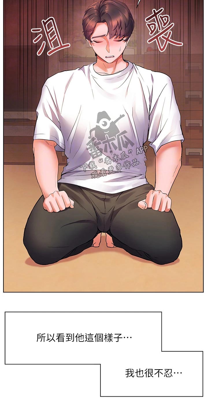 第40章：温柔对待10