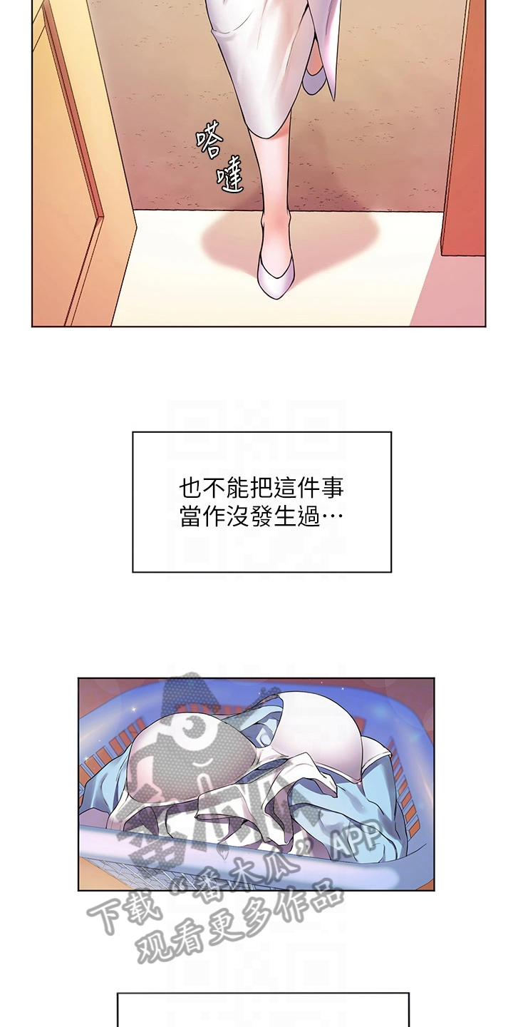 第18章：帮忙12