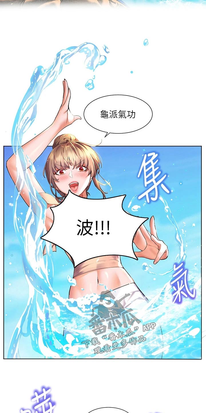 第21章：玩耍6