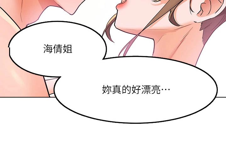 第35章：很美10