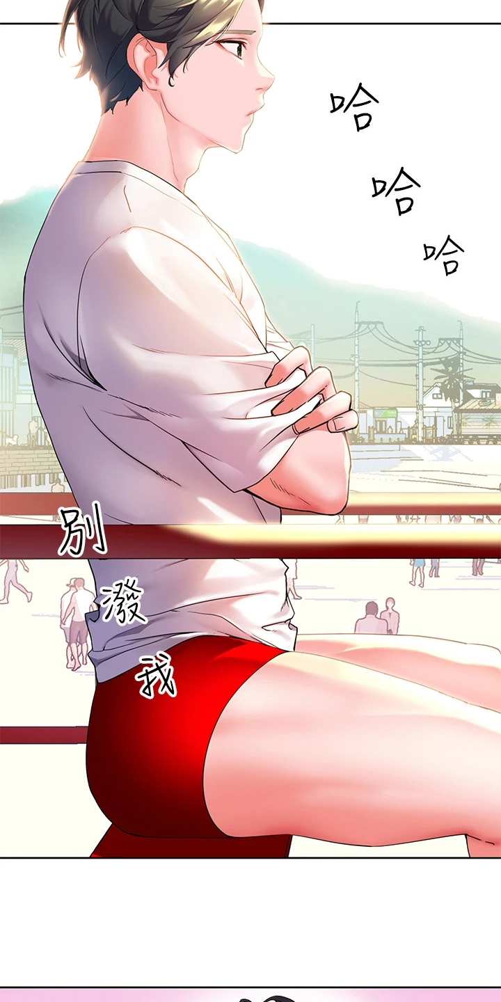 第1章：深刻印象9