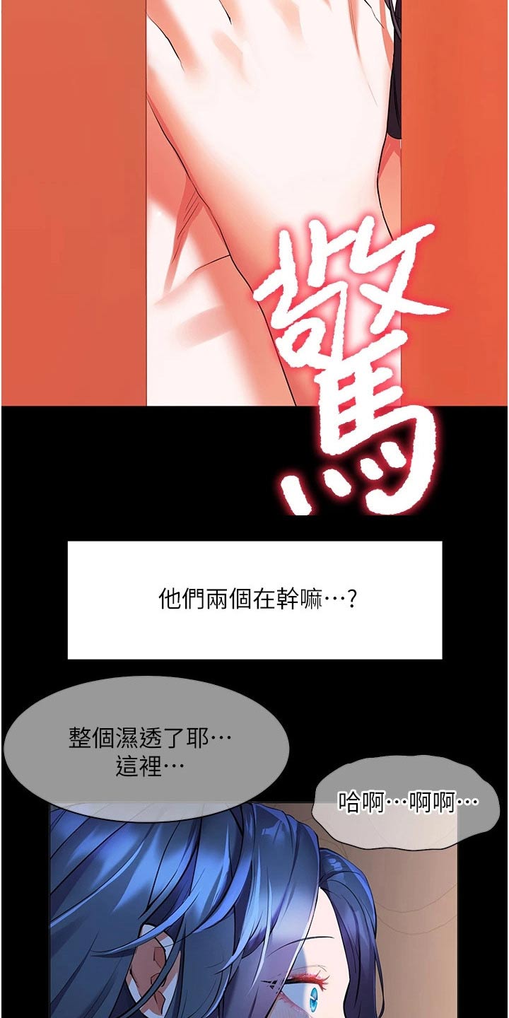 第37章：质问1