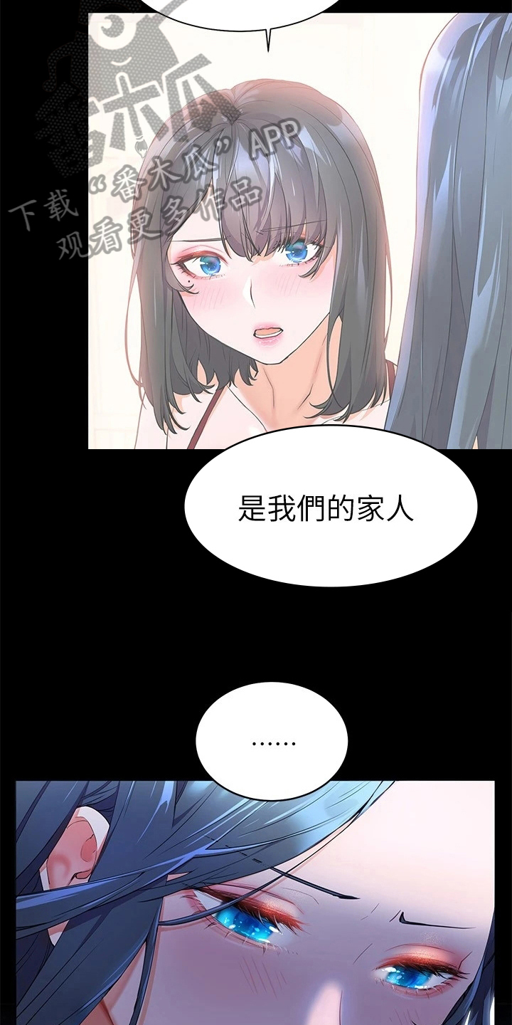 第14章：反省12