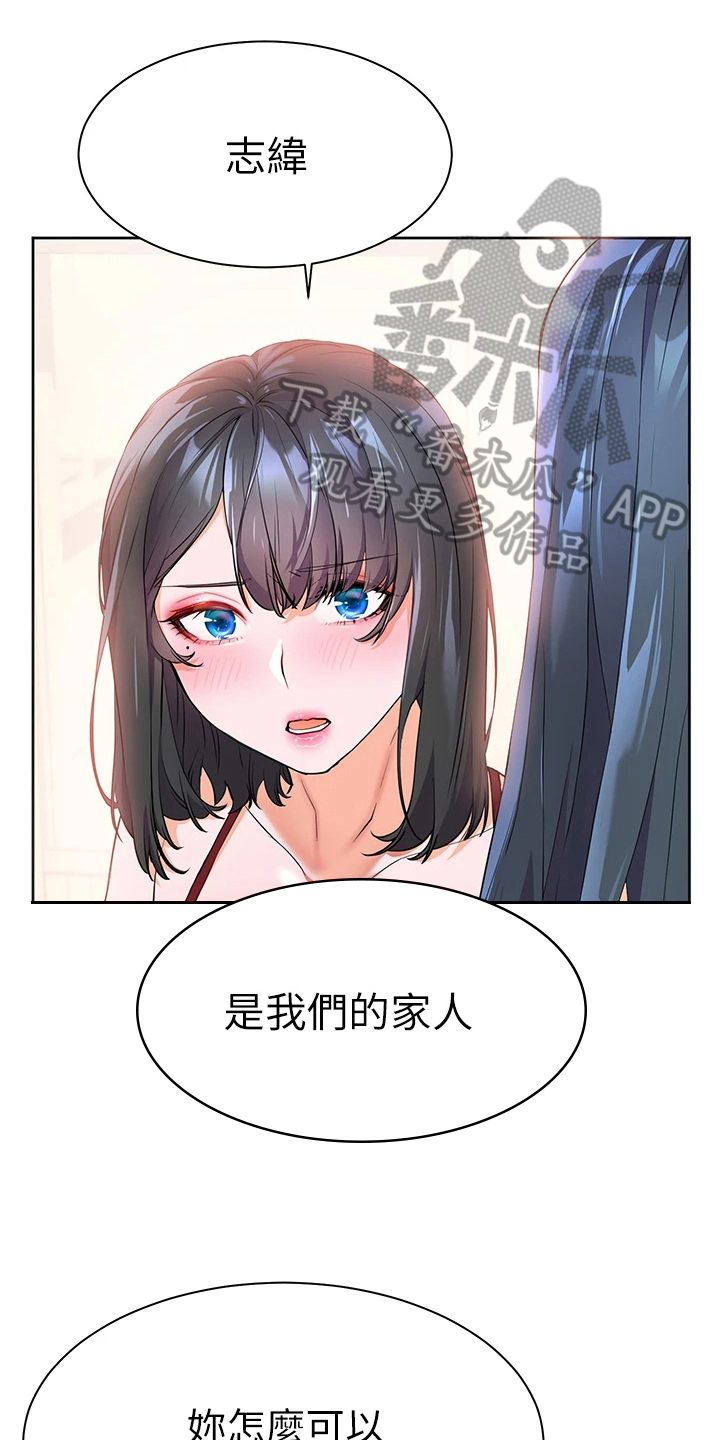 第13章：生气10