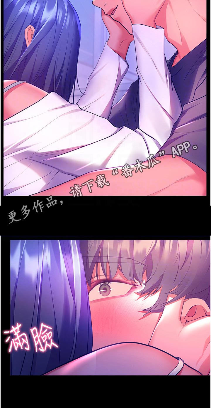 第57章：误以为19