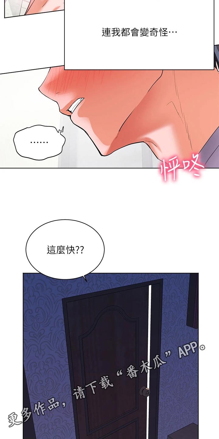 第34章：比试23