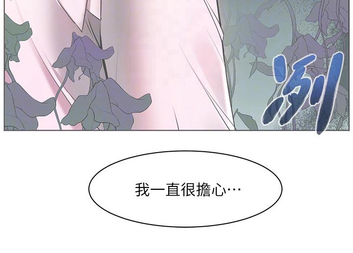 第38章：食材15