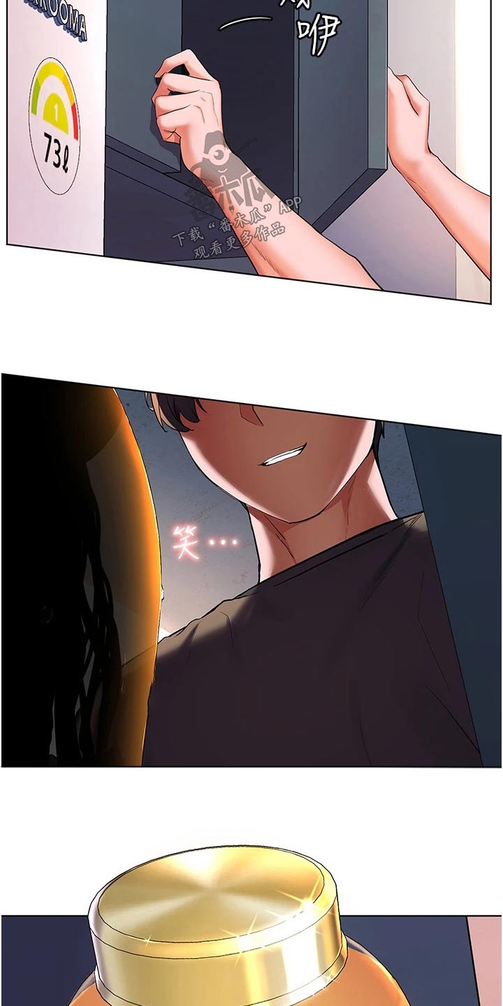 第44章：辛苦了15