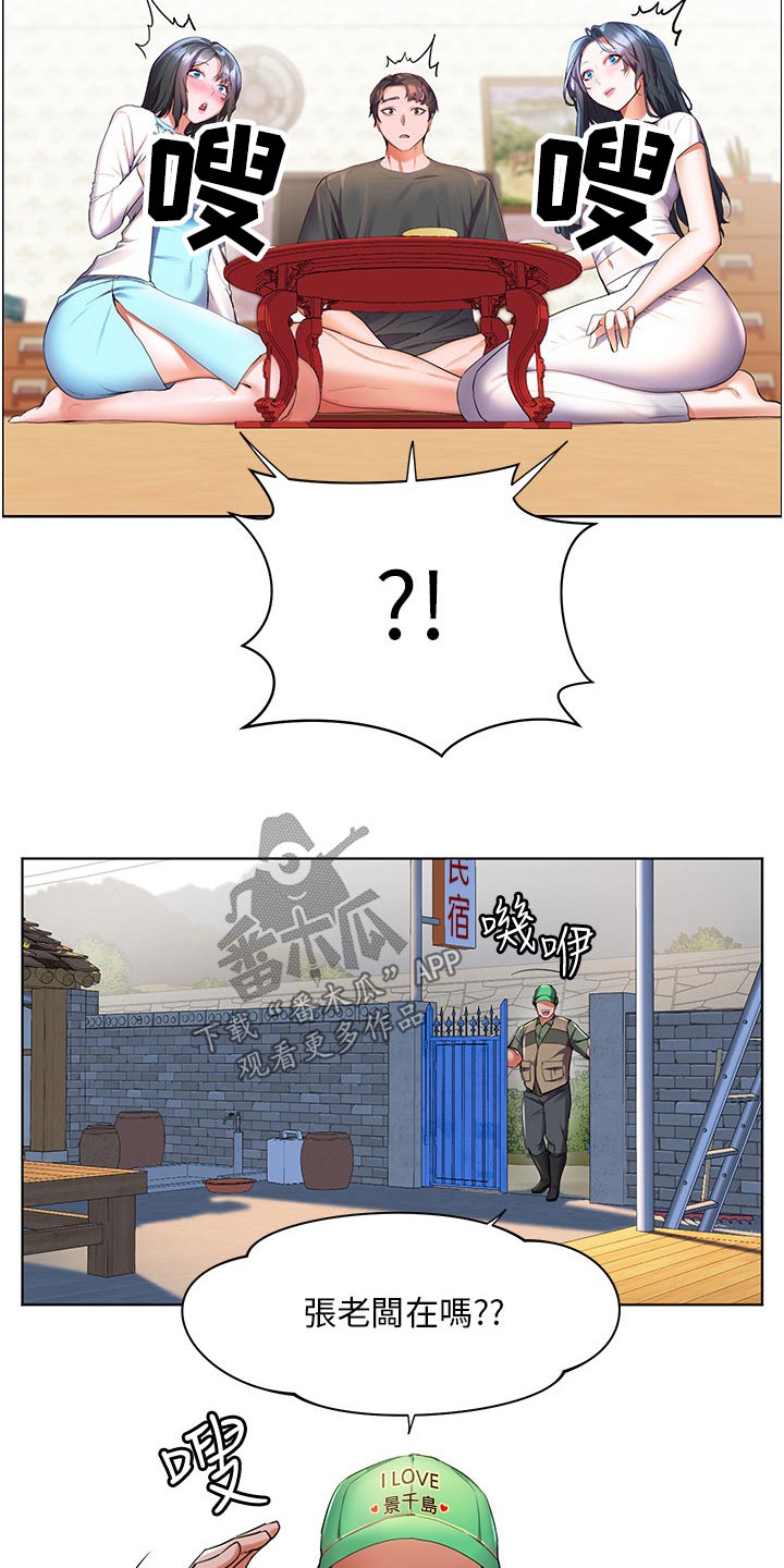 第54章：闷闷不乐21