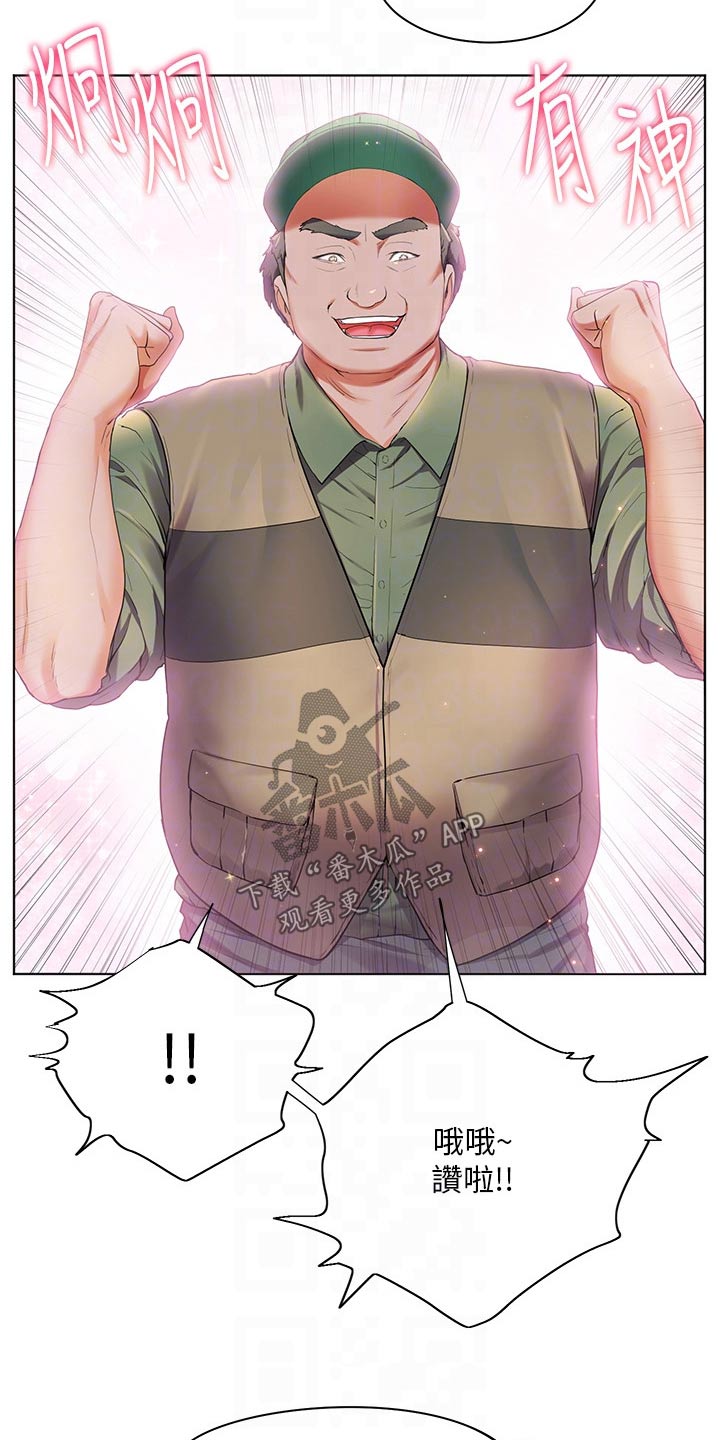 第55章：我参加9