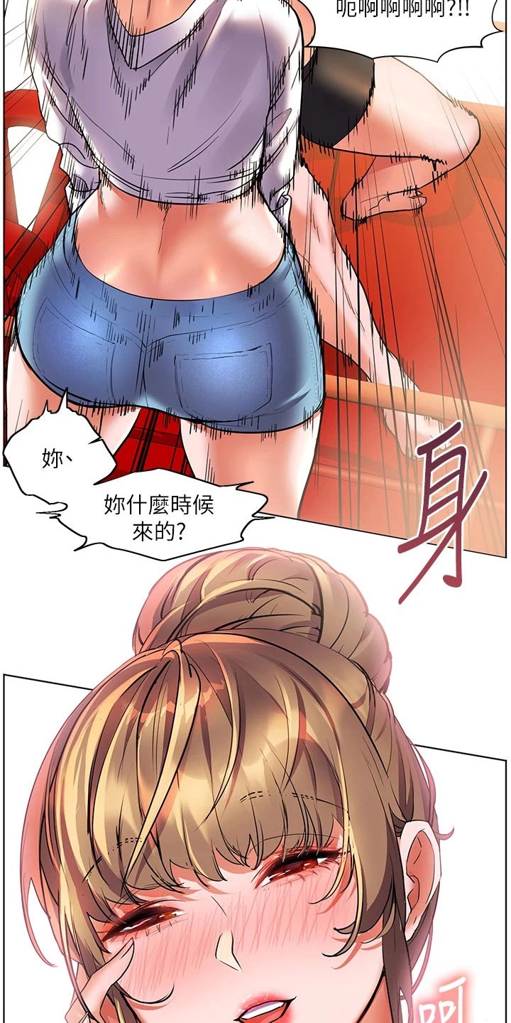 第24章：无声无息12