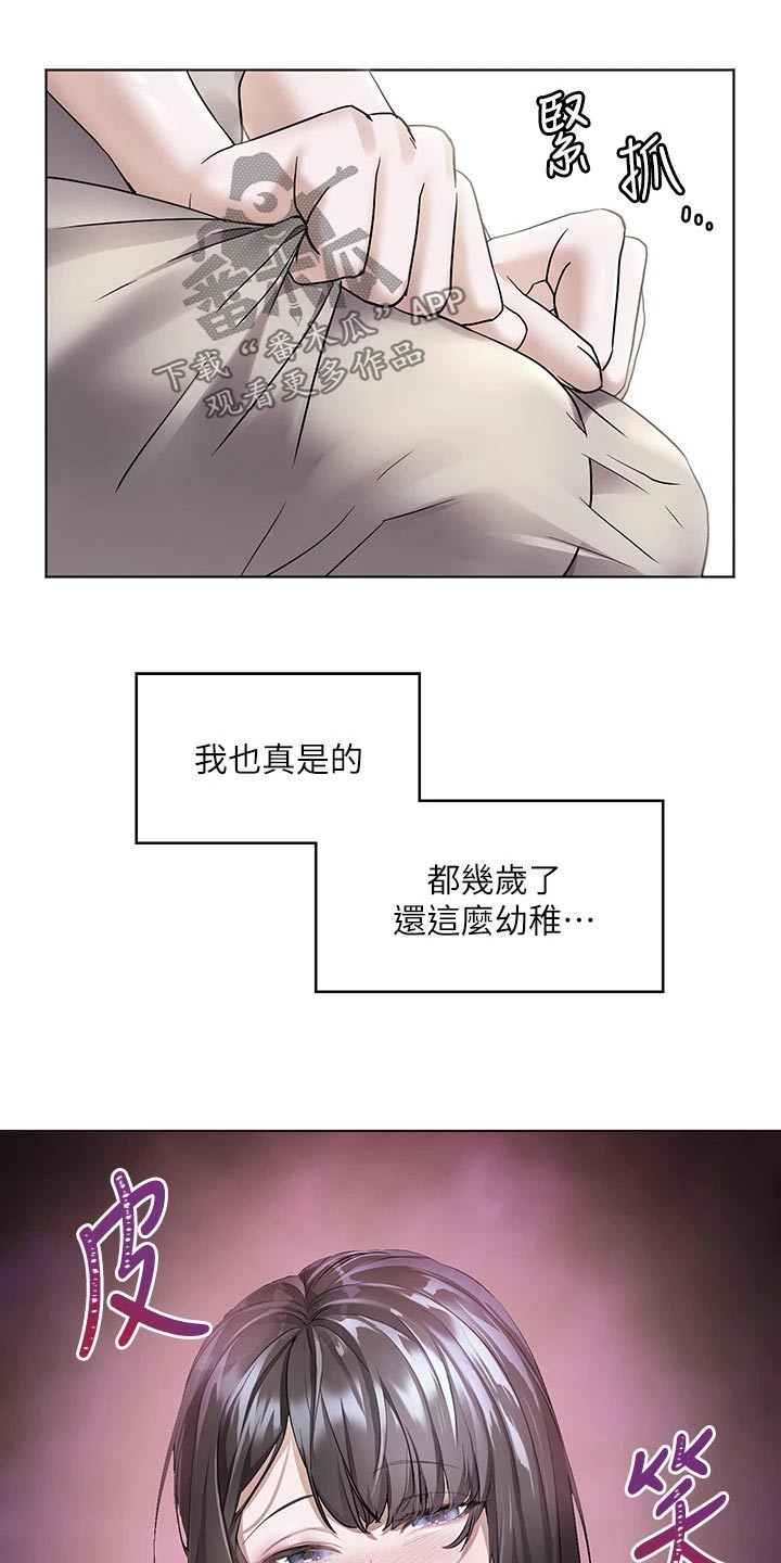 第25章：没有肉19