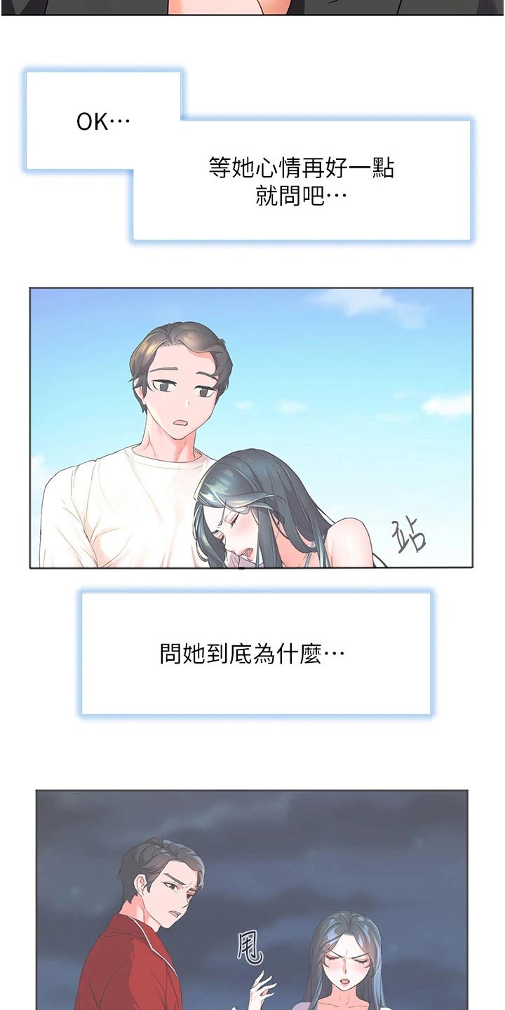 第45章：好喝10