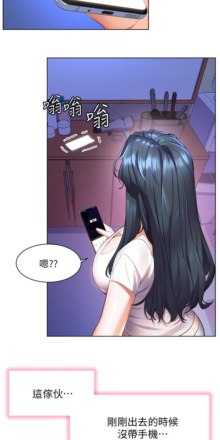 第58章：白跑一趟5