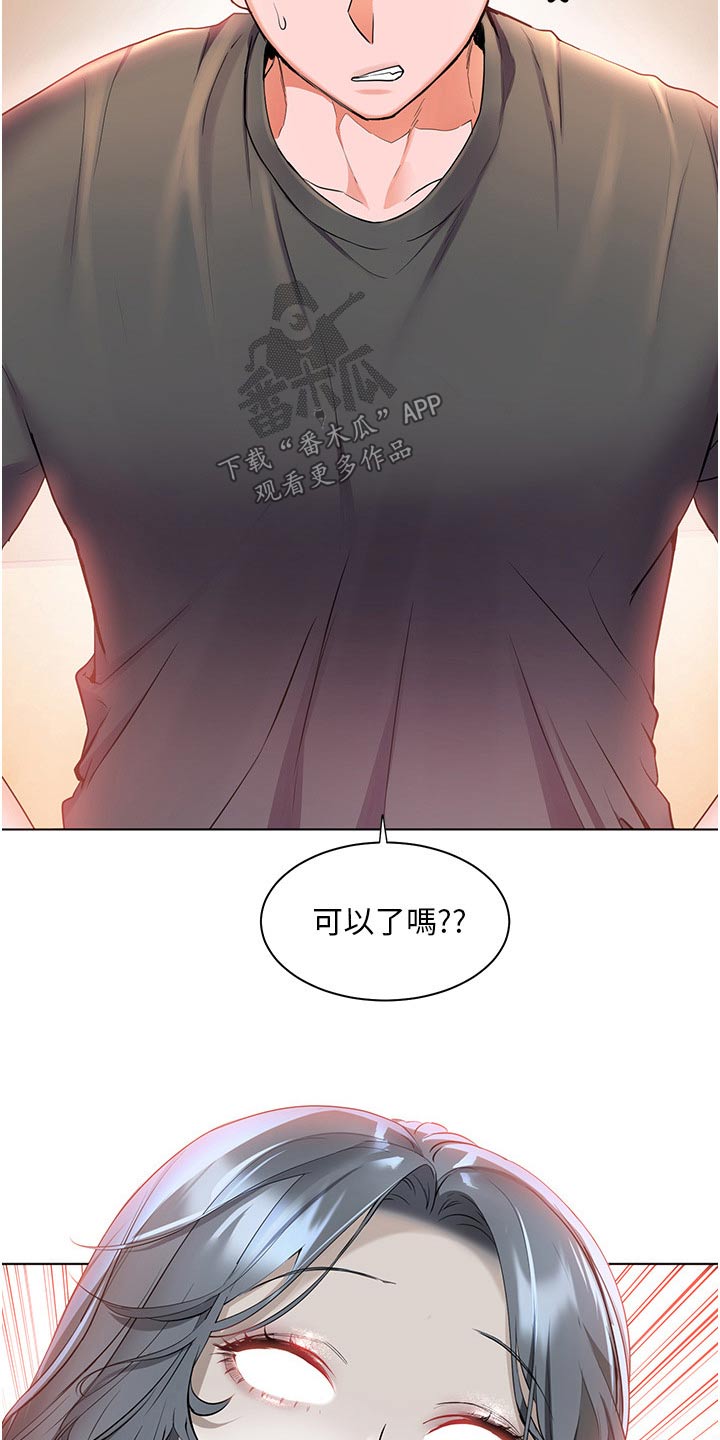 第60章：不寻常19