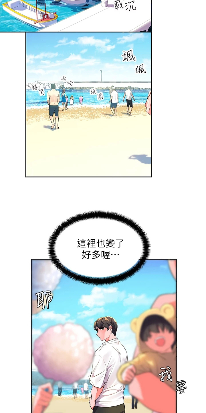 第2章：寄宿13