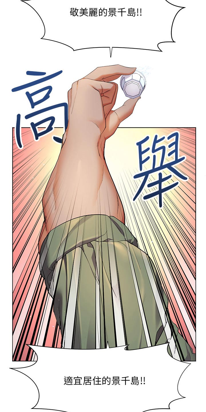 第55章：我参加12