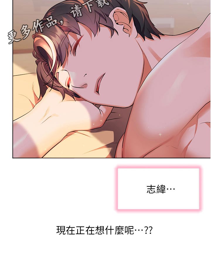 第51章：夸赞30
