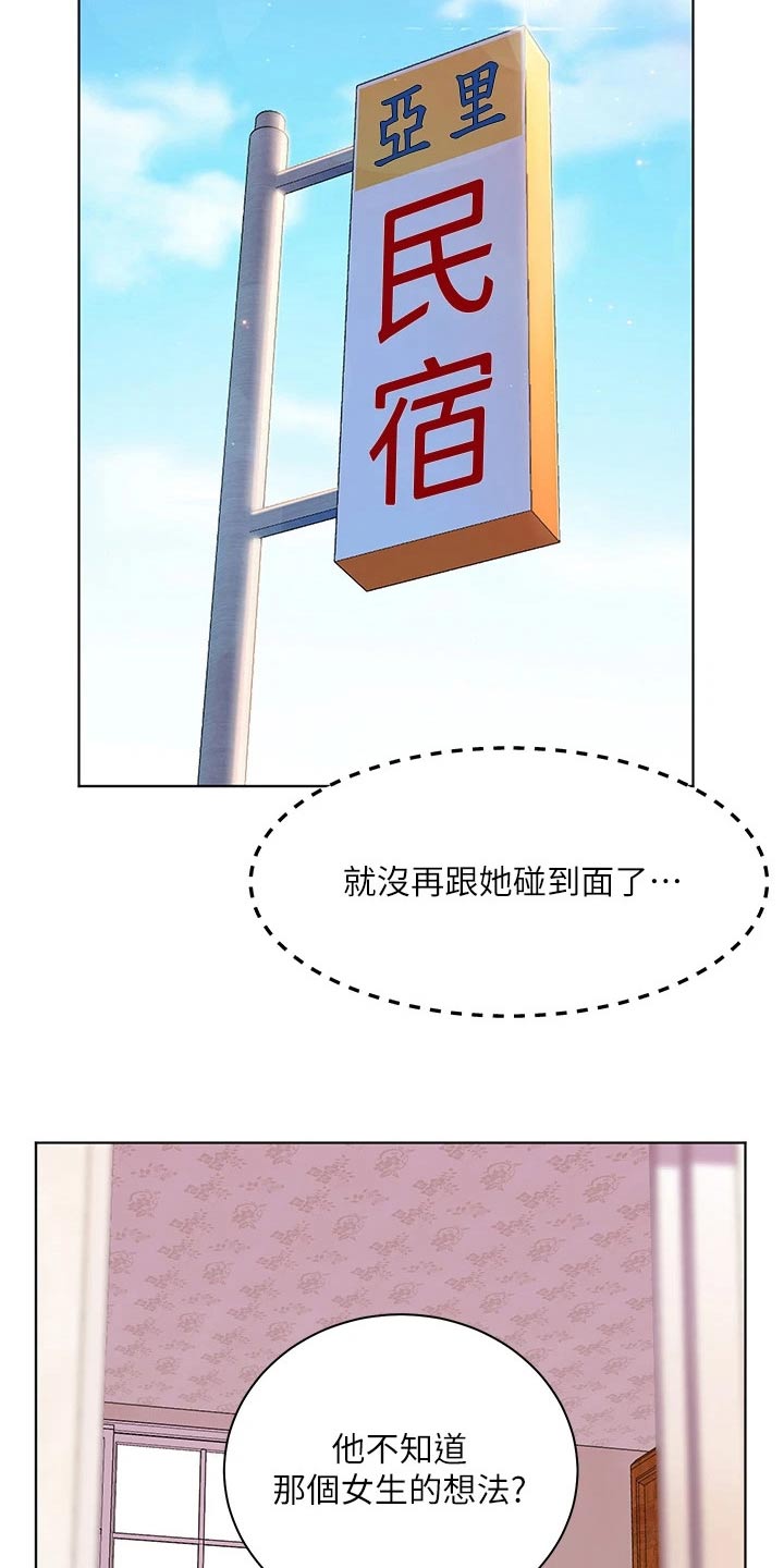 第24章：无声无息19